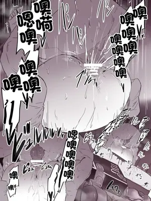 [そら豆] 娘の彼氏に寝取られちゃうママさん [中国翻訳]_5