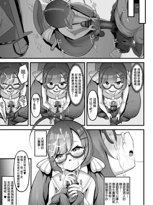 [れたすー] 音街ウナ (VOICEROID) [中国翻訳]_2