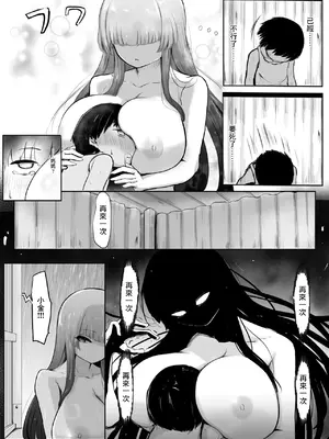 [パンチング生卵] 子供が行ってはいけないあの場所 [中国翻訳]_10