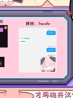 [干しいか (いか)] セリカとホシノははつじょーき (ブルーアーカイブ)｜芹香和星野在发情期 [才羽桃井汉化组] [DL版]_44