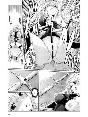 [レイドソックス (トリッキー)] 狂乱の討伐姫ダリア [中国翻訳]_28