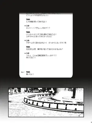 [音速エビフライ (レゥ)] 男の娘メス堕ち調教誌 総集編 [DL版]_004