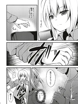 [音速エビフライ (レゥ)] 男の娘メス堕ち調教誌 総集編 [DL版]_005