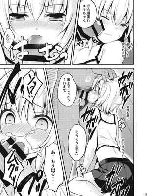 [音速エビフライ (レゥ)] 男の娘メス堕ち調教誌 総集編 [DL版]_010