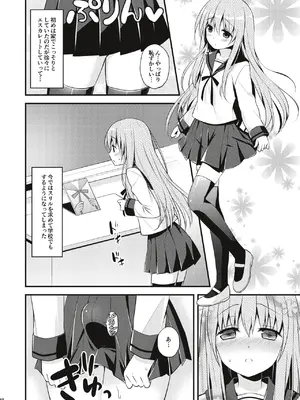 [音速エビフライ (レゥ)] 男の娘メス堕ち調教誌 総集編 [DL版]_027