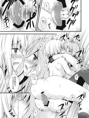 [音速エビフライ (レゥ)] 男の娘メス堕ち調教誌 総集編 [DL版]_038