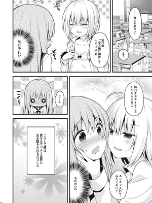 [音速エビフライ (レゥ)] 男の娘メス堕ち調教誌 総集編 [DL版]_049