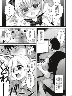 [音速エビフライ (レゥ)] 男の娘メス堕ち調教誌 総集編 [DL版]_094