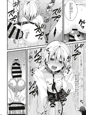 [音速エビフライ (レゥ)] 男の娘メス堕ち調教誌 総集編 [DL版]_129