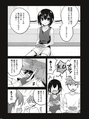 [音速エビフライ (レゥ)] 男の娘メス堕ち調教誌 総集編 [DL版]_141