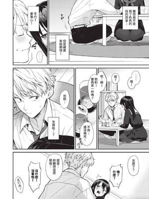 [花兄けい] むっつりぶるーむ [中国翻訳] [無修正] [DL版]_003