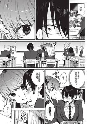 [花兄けい] むっつりぶるーむ [中国翻訳] [無修正] [DL版]_028