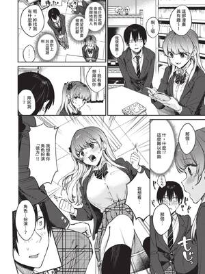 [花兄けい] むっつりぶるーむ [中国翻訳] [無修正] [DL版]_029