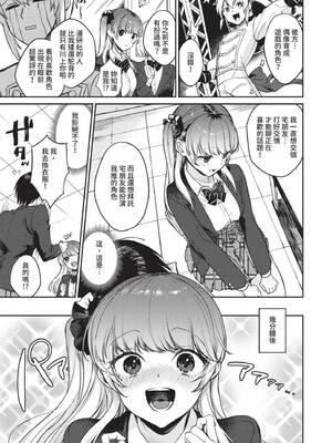 [花兄けい] むっつりぶるーむ [中国翻訳] [無修正] [DL版]_030