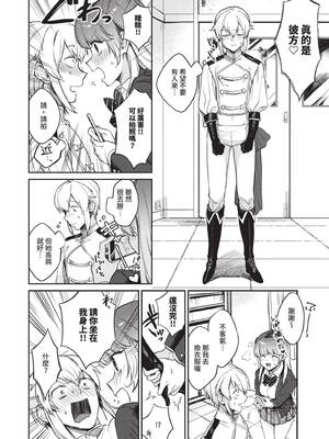 [花兄けい] むっつりぶるーむ [中国翻訳] [無修正] [DL版]_031