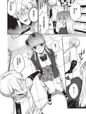 [花兄けい] むっつりぶるーむ [中国翻訳] [無修正] [DL版]_033