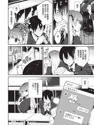 [花兄けい] むっつりぶるーむ [中国翻訳] [無修正] [DL版]_045