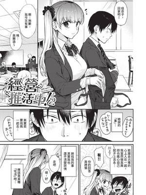 [花兄けい] むっつりぶるーむ [中国翻訳] [無修正] [DL版]_046