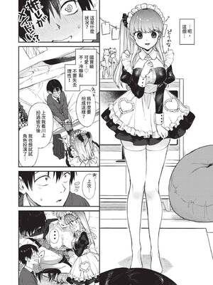 [花兄けい] むっつりぶるーむ [中国翻訳] [無修正] [DL版]_047