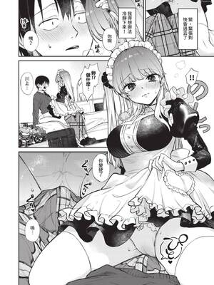 [花兄けい] むっつりぶるーむ [中国翻訳] [無修正] [DL版]_051