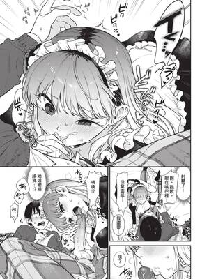 [花兄けい] むっつりぶるーむ [中国翻訳] [無修正] [DL版]_058