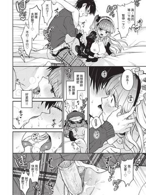 [花兄けい] むっつりぶるーむ [中国翻訳] [無修正] [DL版]_067