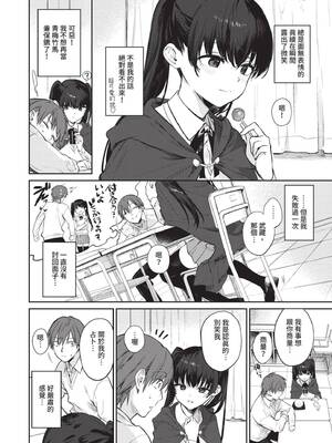 [花兄けい] むっつりぶるーむ [中国翻訳] [無修正] [DL版]_071