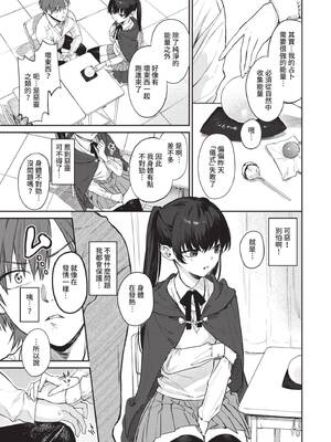 [花兄けい] むっつりぶるーむ [中国翻訳] [無修正] [DL版]_072