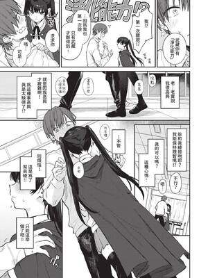 [花兄けい] むっつりぶるーむ [中国翻訳] [無修正] [DL版]_074