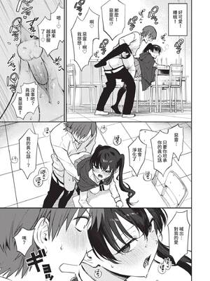 [花兄けい] むっつりぶるーむ [中国翻訳] [無修正] [DL版]_086