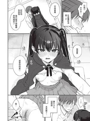 [花兄けい] むっつりぶるーむ [中国翻訳] [無修正] [DL版]_087