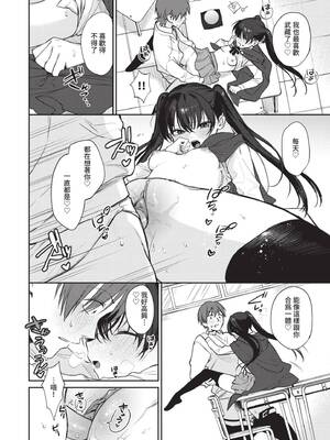 [花兄けい] むっつりぶるーむ [中国翻訳] [無修正] [DL版]_089