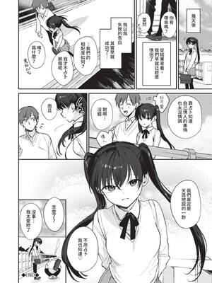 [花兄けい] むっつりぶるーむ [中国翻訳] [無修正] [DL版]_093