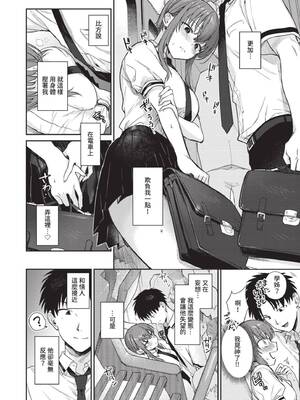 [花兄けい] むっつりぶるーむ [中国翻訳] [無修正] [DL版]_095