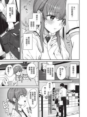 [花兄けい] むっつりぶるーむ [中国翻訳] [無修正] [DL版]_096