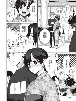 [花兄けい] むっつりぶるーむ [中国翻訳] [無修正] [DL版]_121