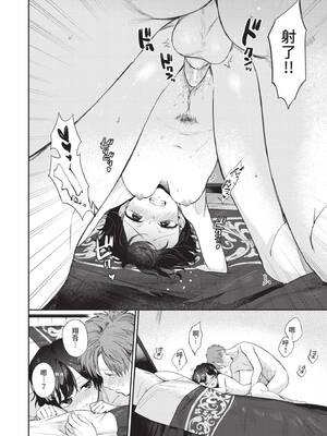 [花兄けい] むっつりぶるーむ [中国翻訳] [無修正] [DL版]_139