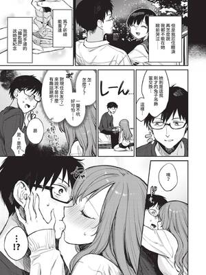 [花兄けい] むっつりぶるーむ [中国翻訳] [無修正] [DL版]_146