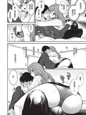 [花兄けい] むっつりぶるーむ [中国翻訳] [無修正] [DL版]_147