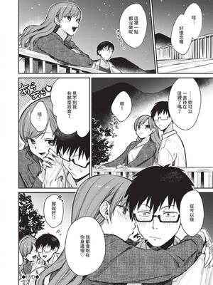 [花兄けい] むっつりぶるーむ [中国翻訳] [無修正] [DL版]_161