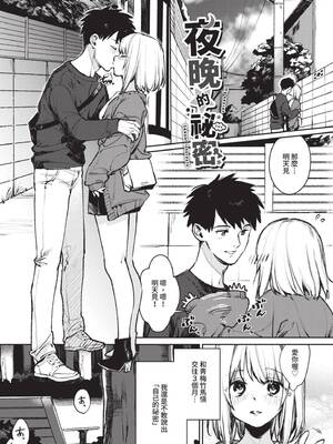 [花兄けい] むっつりぶるーむ [中国翻訳] [無修正] [DL版]_162