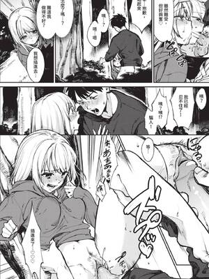 [花兄けい] むっつりぶるーむ [中国翻訳] [無修正] [DL版]_171