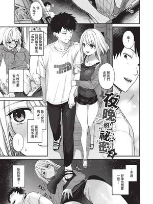 [花兄けい] むっつりぶるーむ [中国翻訳] [無修正] [DL版]_182