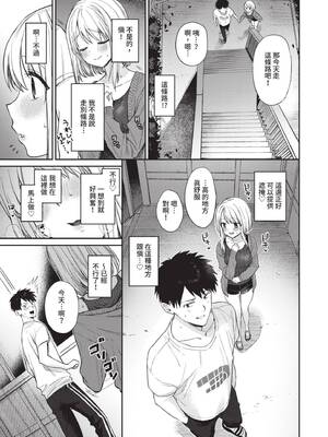 [花兄けい] むっつりぶるーむ [中国翻訳] [無修正] [DL版]_184