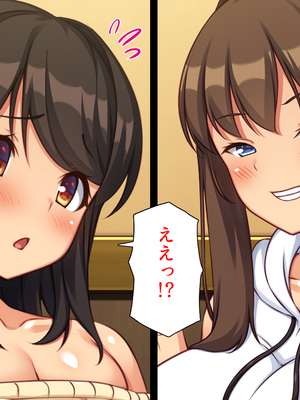 [汁っけの多い柘榴]元ヤリサーが経営する危険な居酒屋　白石 華音編＆藤崎 楓花編まとめセット_0014