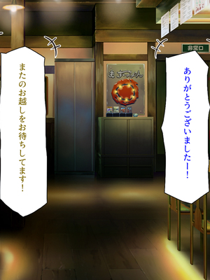 [汁っけの多い柘榴]元ヤリサーが経営する危険な居酒屋　白石 華音編＆藤崎 楓花編まとめセット_0023