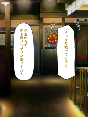 [汁っけの多い柘榴]元ヤリサーが経営する危険な居酒屋　白石 華音編＆藤崎 楓花編まとめセット_0025