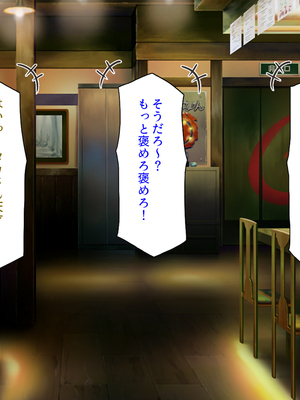 [汁っけの多い柘榴]元ヤリサーが経営する危険な居酒屋　白石 華音編＆藤崎 楓花編まとめセット_0028