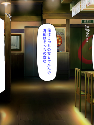 [汁っけの多い柘榴]元ヤリサーが経営する危険な居酒屋　白石 華音編＆藤崎 楓花編まとめセット_0029