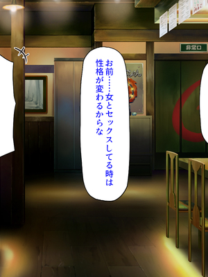 [汁っけの多い柘榴]元ヤリサーが経営する危険な居酒屋　白石 華音編＆藤崎 楓花編まとめセット_0030